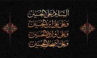 حلول ماه محرم تسلیت و تعزیت باد 