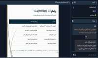 دومین روز از هشتمین دوره مدرسه تابستانه یکشنبه 22 شهریور 1405 برگزار شد